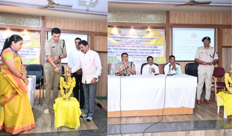 ಪೋಲೀಸ್ ಇಲಾಖೆಯ ಮಕ್ಕಳ ವಿಶೇಷ ಘಟಕದ ಅಧಿಕಾರಿಗಳಿಗೆ ಕಾರ್ಯಾಗಾರ