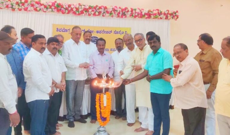 ಶಿವಮೊಗ್ಗ ಹೌಸಿಂಗ್ ಸೊಸೈಟಿಯ ನೂತನ ಸಭಾಂಗಣ ಉದ್ಘಾಟನೆ