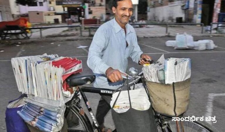 ಪತ್ರಿಕಾ ವಿತರಕರ ಸಂಘಟನೆಯಿಂದ ಮುಖ್ಯಮಂತ್ರಿಗಳಿಗೆ ಕಳಕಳಿಯ ಮನವಿ