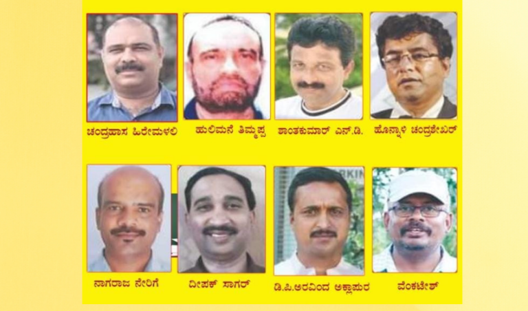 ಶಿವಮೊಗ್ಗ ಪತ್ರಕರ್ತರಿಗೆ ಮಾಧ್ಯಮ ಅಕಾಡೆಮಿ ಪ್ರಶಸ್ತಿ