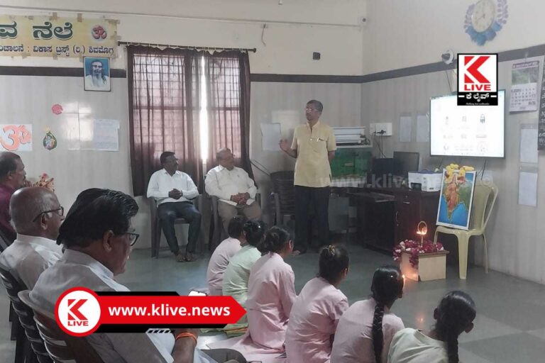 Shivamogga Madhavanele  ಶಿವಮೊಗ್ಗ ಮಾಧವ ನೆಲೆಯ ಅಂತರ್ಜಾಲದ ಲೋಕಾರ್ಪಣೆ