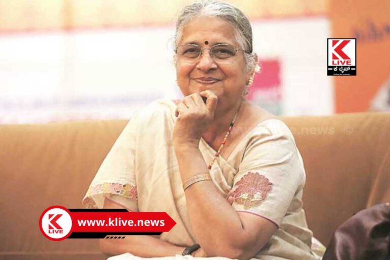 ಶ್ರೀಮತಿ ಸುಧಾ ಮೂರ್ತಿ ಅವರಿಗೆ 2023 ನೇ ಸಾಲಿನ ವಿಜ್ಞಾತಂ ಪುರಸ್ಕಾರ