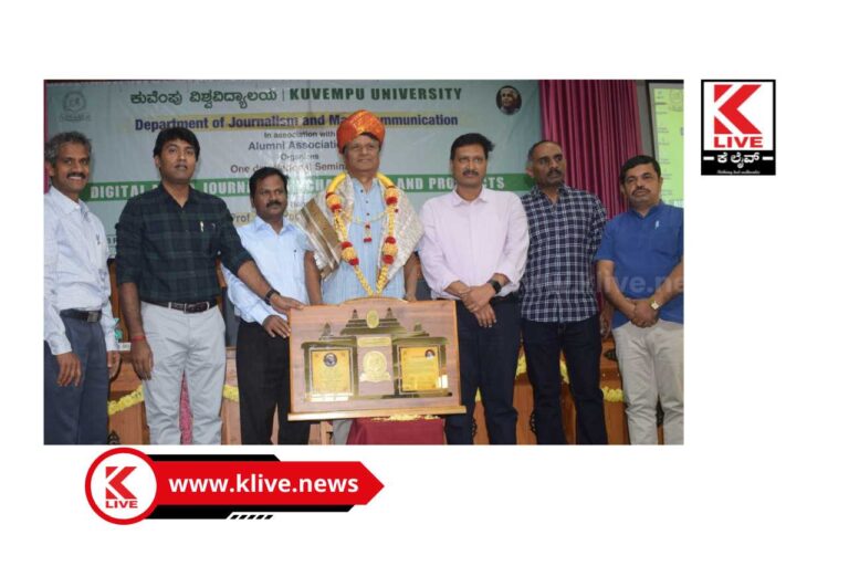 Digital Media ಮುದ್ರಣ ಪ್ರಕ್ರಿಯೆಯಿಂದ ಡಿಜಿಟಲ್ ಗೆ ರೂಪಾಂತರವಾಗುತ್ತಿದೆ ಪತ್ರಿಕೋದ್ಯಮ-ಅಶೋಕ್ ರಾಮ್