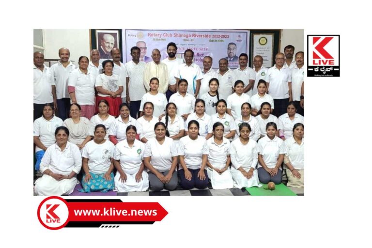 Yoga For Health ಯೋಗದಿಂದ ಮನೋಸಾಮರ್ಥ್ಯ ವೃದ್ಧಿ- ರುದ್ರಾರಾಧ್ಯ