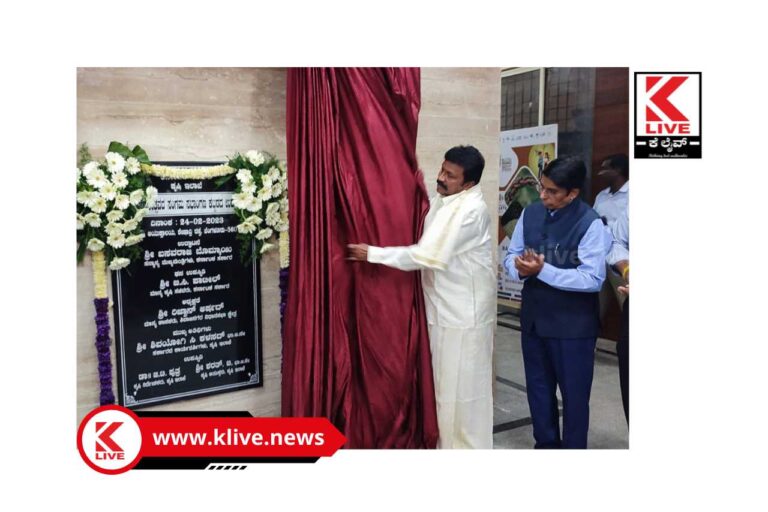 B.C. Patil ಬಿಜೆಪಿ ಸರ್ಕಾರ ರೈತರ ಆದಾಯ ವೃದ್ಧಿಗೆ ಕಟೀಬದ್ಧ-ಸಚಿವ ಬಿ.ಸಿ.ಪಾಟೀಲ್