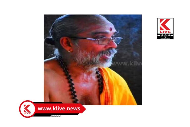 Araga Jnanendra ಕಣ್ಮರೆಯಾದ ಅ.ಪ.ರಾಮಭಟ್ಟರಿಗೆ  ಸಚಿವ ಜ್ಞಾನೇಂದ್ರ ಅವರಿಂದ ಬರಹ ನಮನ