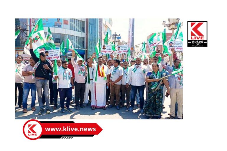 C.T. Ravi ಸಿ.ಟಿ.ರವಿ ಹೇಳಿಕೆ ವಿರುದ್ಧ ಚಿಕ್ಕಮಗಳೂರಿನಲ್ಲಿ ಜೆಡಿಎಸ್ ಪ್ರತಿಭಟನೆ