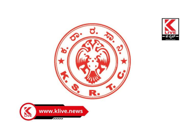 KSRTC Bus ಫೆ. 27 ಶಿವಮೊಗ್ಗ ಸಾರ್ವಜನಿಕರಿಗೆ ವಿದ್ಯಾರ್ಥಿಗಳಿಗೆ ಬಸ್ ಸೌಲಭ್ಯ ವ್ಯತ್ಯಯ ಸಹಕರಿಸಲು ರಾಜ್ಯ ಸಾರಿಗೆ ಸಂಸ್ಥೆ ಮನವಿ