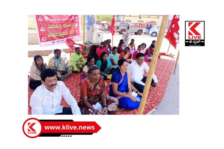 CPI Chikkamagalurನಿರಾಶ್ರಿತರಿಗೆ ನಿವೇಶನ ಹಂಚಲು ಚಿಕ್ಕಮಗಳೂರು ಜಿಲ್ಲಾ ಸಿಪಿಐ ಒತ್ತಾಯ