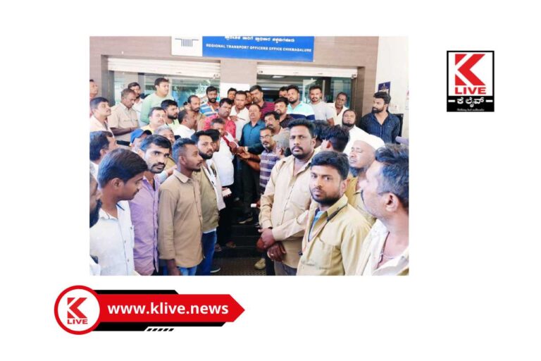 Chikkamagalur taxi services ಚಿಕ್ಕಮಗಳೂರಿನಲ್ಲಿ ಸೆಲ್ಫ್ ಬೈಕ್ ಗಳ ಹಾವಳಿಯಿಂದ ಟ್ಯಾಕ್ಸಿ, ಆಟೋ ಚಾಲಕರಿಗೆ ತೊಂದರೆ