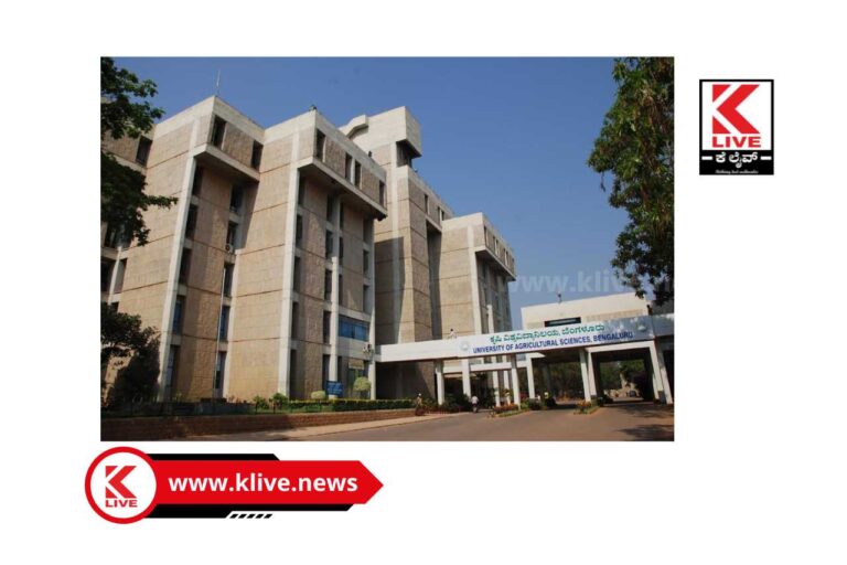 Bangalore Agriculture University ಮಾರ್ಚ್ 4 ಮತ್ತು 5 ರಂದು ಬೆಂಗಳೂರಿನಲ್ಲಿ ರಾಷ್ಟ್ರೀಯ ಸಿರಿಧಾನ್ಯ ಶೃಂಗಸಭೆ