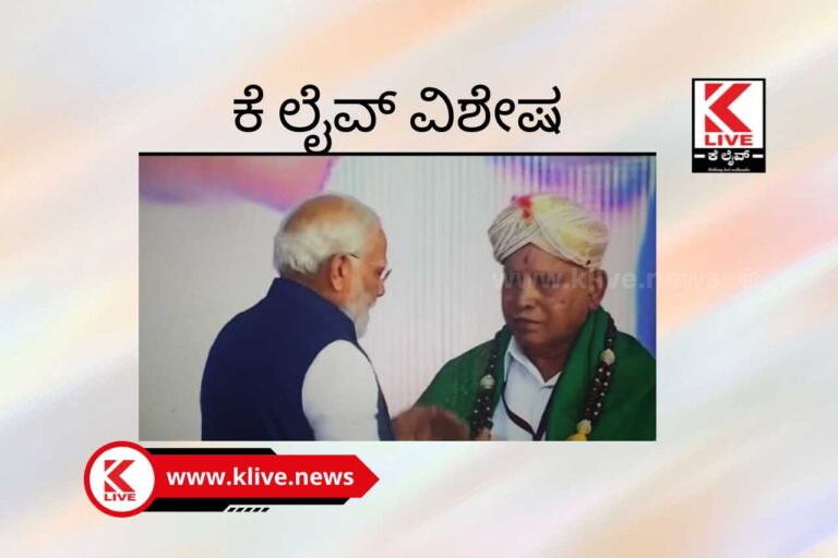 B.S.Yediyurappa ಸದಾ ಹೊಳೆವ ರಾಜಕೀಯ ನಕ್ಷತ್ರ ಬಿಎಸ್ ವೈ