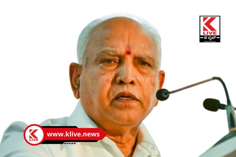 B.S Yediyurappa ಬಿಎಸ್ ವೈ ಜನ್ಮದಿನ  ಶ್ರೀ ಬೆಕ್ಕಿನಕಲ್ಮಠ ಶ್ರೀಗಳ ಶುಭಾಶಂಸನೆ