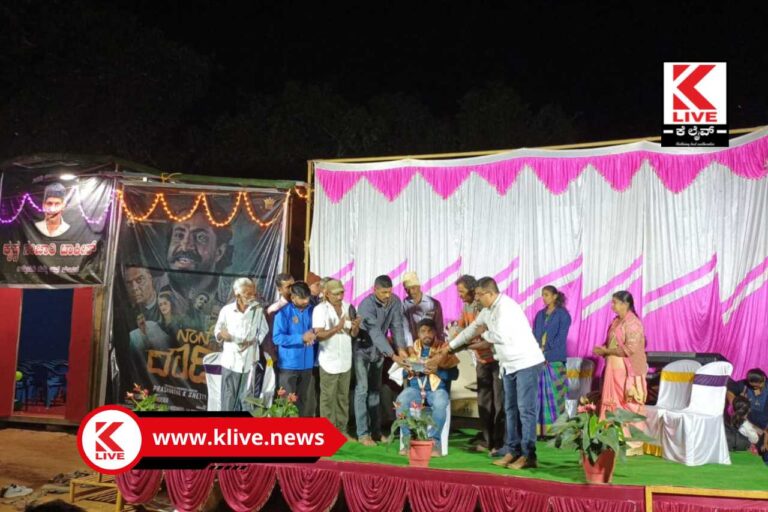 Thirtahalli ತೀರ್ಥಹಳ್ಳಿಯ ಶೇಡ್ಗಾರಿನಲ್ಲಿ ಸಂಚಾರಿ ಚಿತ್ರಮಂದಿರ ಆರಂಭ