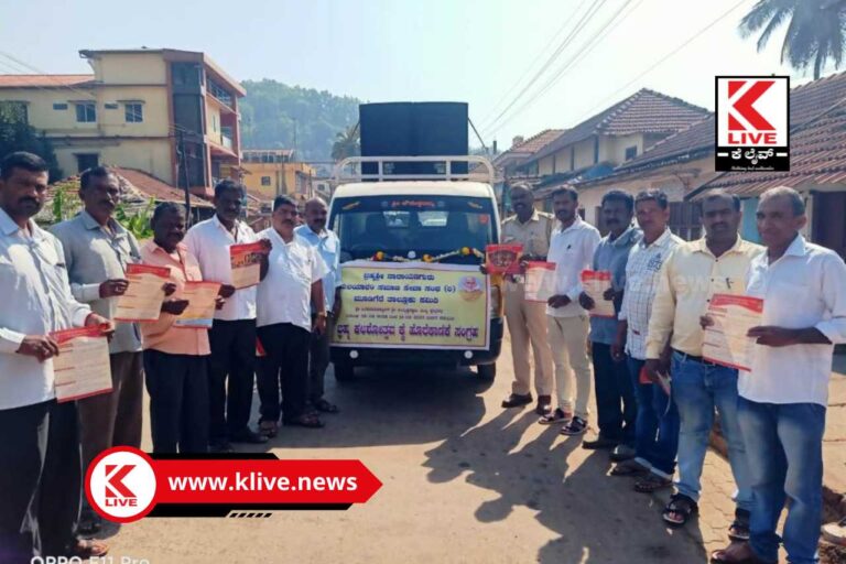 Service to Temple ಬ್ರಹ್ಮಕಲಶೋತ್ಸವಕ್ಕೆ ಹೊರೆ ಕಾಣಿಕೆ ಸಮರ್ಪಣೆ