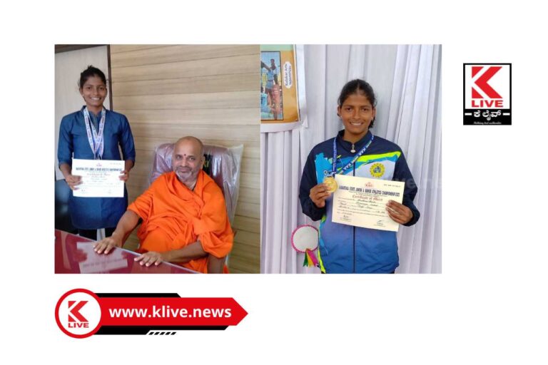 Gold Medalist in High Jump ಶಿವಮೊಗ್ಗದ ಗೌತಮಿ ಗೌಡ ಹೈಜಂಪ್ ಸ್ಪರ್ಧೆಯಲ್ಲಿ ಬಂಗಾರದ ಪದಕ