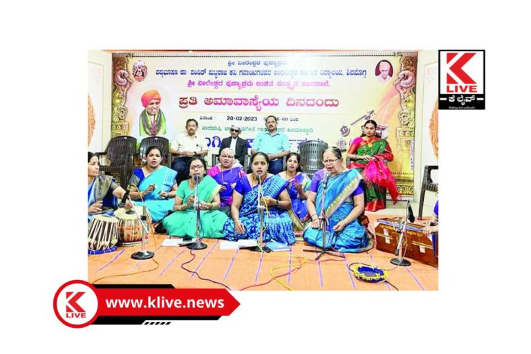 Music Program ವೀರೇಶ್ವರ ಪುಣ್ಯಾಶ್ರಮದಲ್ಲಿ ರಸಿಕರ ಮನಗೆದ್ದ ಸಂಗೀತ ಕಾರ್ಯಕ್ರಮ