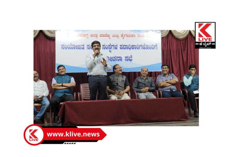 Shivamogga Airport ಶಿವಮೊಗ್ಗ ಏರ್ ಪೋರ್ಟ್ ಬಹುತೇಕ ಹೂಡಿಕೆದಾರರ ಉದ್ಯಮಕ್ಕೆ ನೆರವಾಗಲಿದೆ-ಡಿ.ಎಸ್.ಅರುಣ್