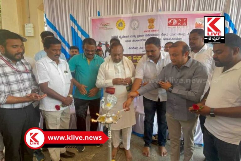 District Level Sports ಜಿಲ್ಲಾಮಟ್ಟದ ಕ್ರೀಡಾಕೂಟದ ಉದ್ಘಾಟನೆ