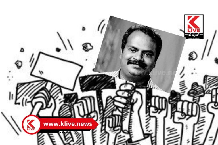 Criticism From Journalist ಹಿರಿಯ ಪತ್ರಕರ್ತ ಹಾಲಸ್ವಾಮಿ ಅವರಿಗೆ  ಪೊಲೀಸ್ ಇಲಾಖೆ ಅಧಿಕಾರಿಯಿಂದ ಕಿರುಕುಳ ಪತ್ರಕರ್ತರಿಂದ ಖಂಡನೆ