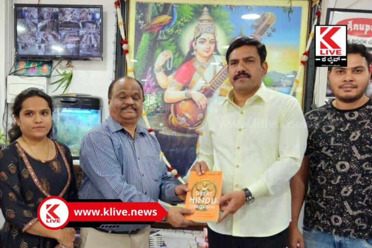 Diana Book Gallery ಡಯಾನ ಬುಕ್ ಗ್ಯಾಲರಿಯಿಂದ ಸಾಹಿತ್ಯಕ ಚಟುವಟಿಕೆ ಶ್ಲಾಘನೀಯ-ಬಿ.ವೈ. ವಿಜಯೇಂದ್ರ