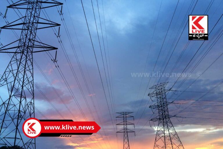 Power Cut in Shimogga  ಮಾಚೇನಹಳ್ಳಿ ಸುತ್ತಮುತ್ತ ಪ್ರದೇಶಗಳಲ್ಲಿ‌ ವಿದ್ಯುತ್ ವ್ಯತ್ಯಯ