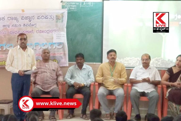 Astronomy ಖಗೋಳದಲ್ಲಿನ ಆಕಾಶಕಾಯಗಳ ಪರಿಚಯ ಕಾರ್ಯಕ್ರಮ