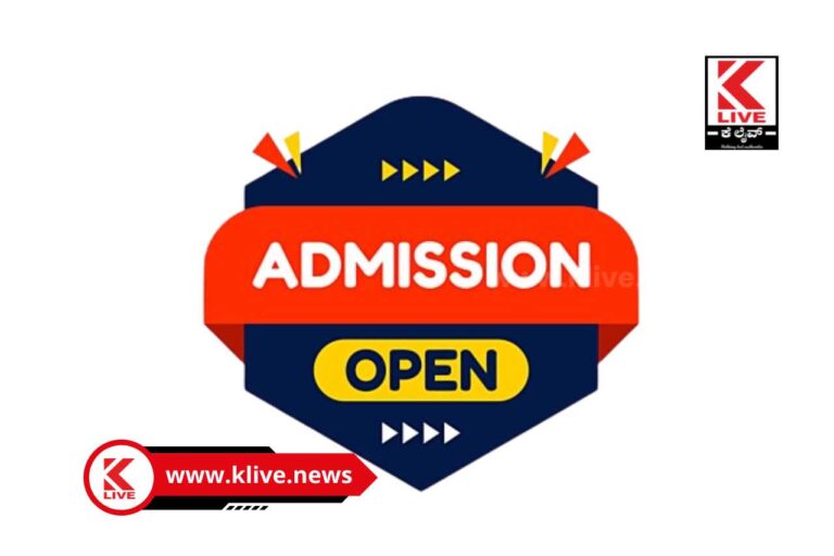 Residential School Admission ಮಾರ್ಚ್ 12 ರಂದು ವಸತಿ ಶಾಲೆಗಳ 6 ನೇ ತರಗತಿಗೆ ಪ್ರವೇಶ ಪರೀಕ್ಷೆ