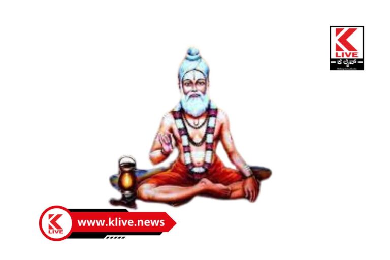 Shivamogga ಶಿವಮೊಗ್ಗದಲ್ಲಿ ಮಾರ್ಚ್ 7 ರಂದು ಯೋಗಿ ನಾರೇಯಣ ಜಯಂತಿ