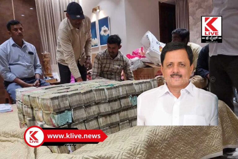 Breaking News  ಶಾಸಕ ಮಾಡಾಳ್ ವಿರೂಪಾಕ್ಷಪ್ಪಗೆ ಷರತ್ತು ಬದ್ಧ ಜಾಮೀನು