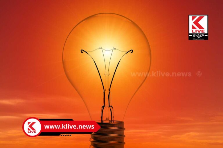 Power Cut in Shivamogga ಮಾಚೇನಹಳ್ಳಿ ಮೆಸ್ಕಾಂ ಎಫ್ 3 ಮಾರ್ಗದ ದುರಸ್ತಿಯ ಕಾರಣ  ವಿದ್ಯುತ್ ವ್ಯತ್ಯಯ