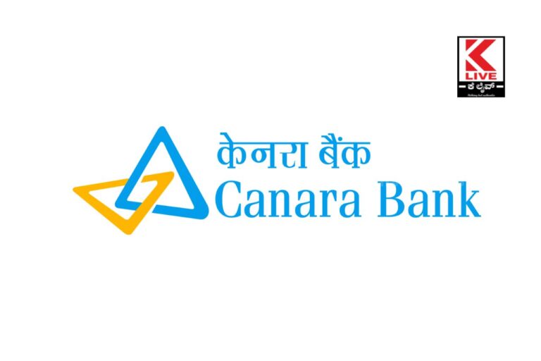 Canara Bank ಧಾರವಾಡದಲ್ಲಿ ಕೆನರಾ ಬ್ಯಾಂಕ್ ಪ್ರಾಯೋಜಿತ ಲಘುವಾಹನ ಚಾಲನಾ ತರಬೇತಿ