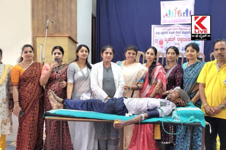 Blood Donation ರಕ್ತದಾನದಿಂದ ಹೃದಾಯಾಘಾತ ಸಂಭವ ಕಡಿಮೆ-ಡಾ.ವೀಣಾ ಹೇಮಂತ್