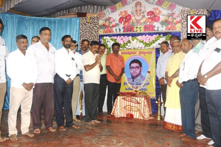 Chikmagalur ಕನ್ನಡ ದ ಕಟ್ಟಾಳು ಶ್ರೀದೇವಿ ಮೋಹನ್ ಅವರಿಗೆ ನುಡಿ ಶ್ರದ್ಧಾಂಜಲಿ