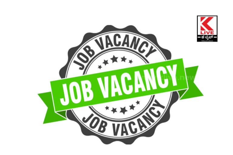 Job fair at Shivamogga  ಕೆಲಸ ಬೇಕೆ? ಮಾರ್ಚ್14 ರಂದು ಶಿವಮೊಗ್ಗ ಜಿಲ್ಲಾ ಉದ್ಯೋಗ ವಿನಿಮಯ ಕಚೇರಿಗೆ ಬನ್ನಿ