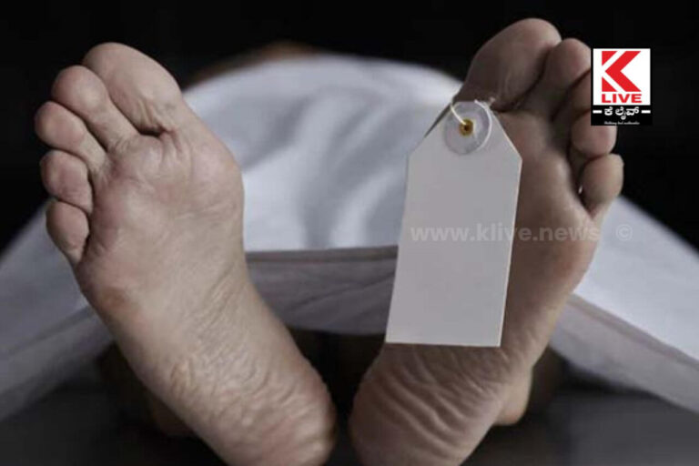 Shivamogga ಮೆಗಾನ್ ಆಸ್ಪತ್ರೆಯಲ್ಲಿ ಚಿಕಿತ್ಸೆ ಫಲಕಾರಿಯಾಗದೇ ಮೃತಪಟ್ಟ ವ್ಯಕ್ತಿಯ ಚಹರೆ ಮಾಹಿತಿ