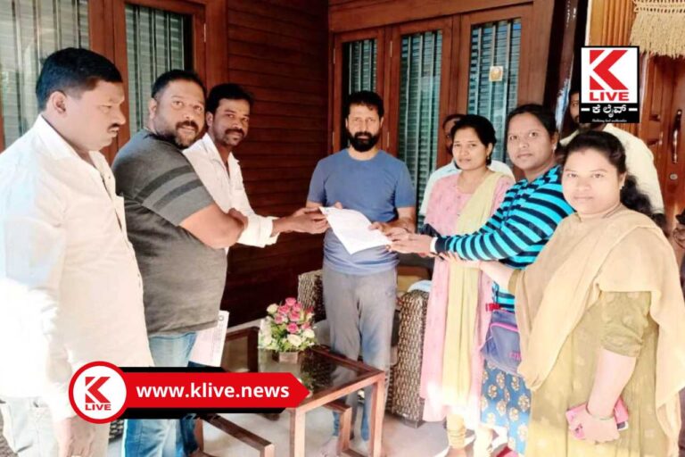 Chikmagalur news ರಾಷ್ಟ್ರೀಯ ಆರೋಗ್ಯ ಅಭಿಯಾನದ ಒಳಗುತ್ತಿಗೆ ಸಿಬ್ಬಂದಿಯನ್ನ ಖಾಯಂಗೊಳಿಸಲು ಒತ್ತಾಯ