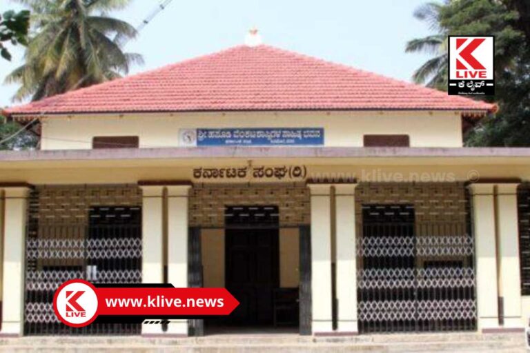 Karnataka Sangha Shivamogga ಕರ್ನಾಟಕ ಸಂಘ ಭವನದಲ್ಲಿ ಮಹಿಳಾ ದಿನಾಚರಣೆ ಅಂಗವಾಗಿ ಕರಕುಶಲ ವಸ್ತುಗಳ ಪ್ರದರ್ಶನ