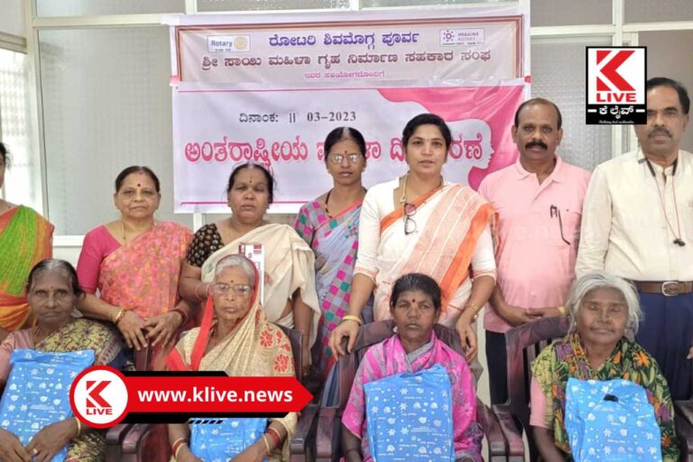 Shivamogga News ಮಹಿಳೆ ಸ್ವಾವಲಂಬಿಯಾಗಲು ಪ್ರಯತ್ನಿಸಬೇಕು- ಸುಮತಿ ಕುಮಾರಸ್ವಾಮಿ