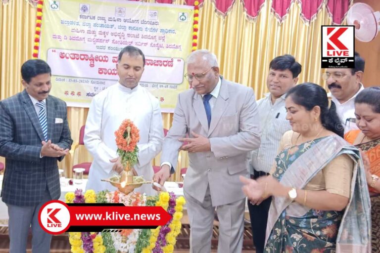 National Women’s Day ಮಹಿಳೆಗೆ ಇಡೀ ಕುಟುಂಬವನ್ನೇ ತಿದ್ದುವ ಸಾಮರ್ಥ್ಯವಿದೆ- ನ್ಯಾ.ಮಲ್ಲಿಕಾರ್ಜುನ ಗೌಡ