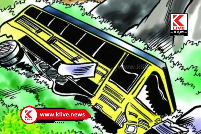 Davanagere  Bus Accident ಬಸ್ ತಡೆಗೋಡೆಗೆ ಡಿಕ್ಕಿಹೊಡೆದು ಪಲ್ಟಿ ಪ್ರಯಾಣಿಕರು ಪ್ರಾಣಾಪಾಯದಿಂದ ಪಾರು