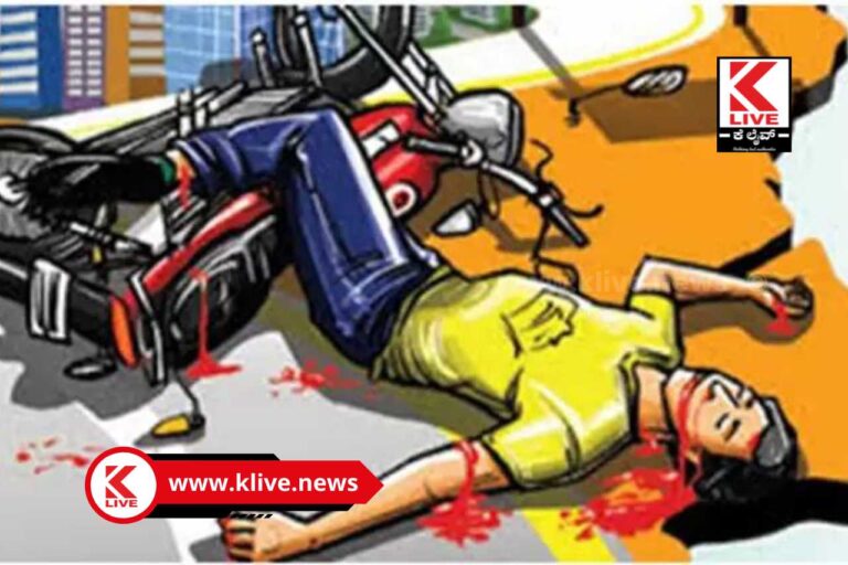 Hosanagara Bike Accident ವೇಗದ ಬೈಕ್ನಿಂದ ಬಿದ್ದು ಯುವಕನಿಗೆ ಗಂಭೀರ ಗಾಯ