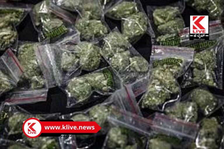 Drugs Mafia ಮಾದಕ ವಸ್ತು ಕಳ್ಳಸಾಗಣೆ  ಓರ್ವನ ಬಂಧನ