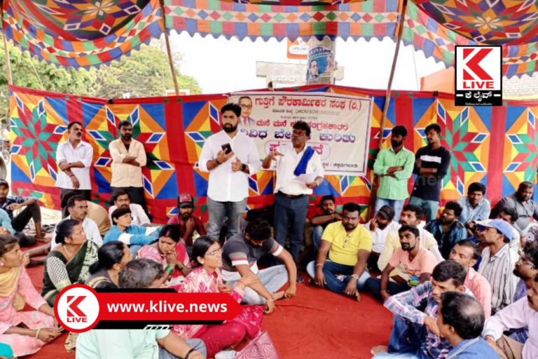 Swach Bharath ಕಸ ಸಂಗ್ರಹಕಾರರಿಗೆ ಕನಿಷ್ಠ ವೇತನ ಸುರಕ್ಷಾ ಕಿಟ್ ನೀಡಲು ಒತ್ತಾಯ