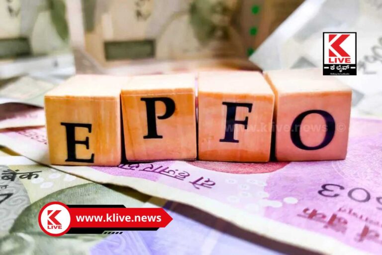 EPFO Pension ಇಪಿಎಫ್ಓ ಪಿಂಚಣಿಗೆ ಸಂಬಂಧಿಸಿದಂತೆ ಅರ್ಜಿ ಸಲ್ಲಿಕೆಗೆ ಅವಧಿ ವಿಸ್ತರಣೆ