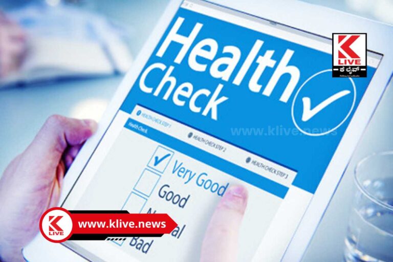 Women’s Day ಮಹಿಳಾ ದಿನದ ಅಂಗವಾಗಿ ಪಂಚಮಿ‌ ಆಯುರ್ವೇದಿಕ್ ನಿಂದ ಆರೋಗ್ಯ ತಪಾಸಣೆ ಶಿಬಿರ