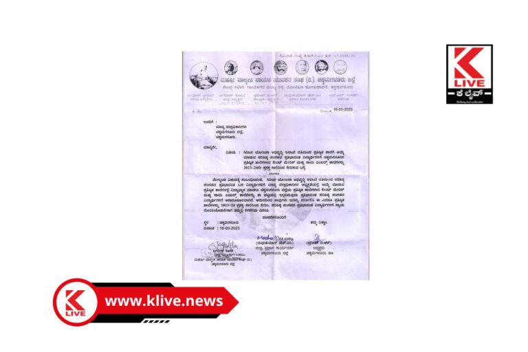 Chikmagalur ಗಿರಿಜನ ವಿದ್ಯಾರ್ಥಿಗಳಿಗೆ ಚಿಕ್ಕಮಗಳೂರಿನ ಏಂಜಲ್ಸ್ ಮತ್ತು ಸೈಂಟ್ ಮೆರಿಸ್ ಶಾಲೆಯಲ್ಲಿ ಪ್ರವೇಶಕ್ಕೆ ಮನವಿ