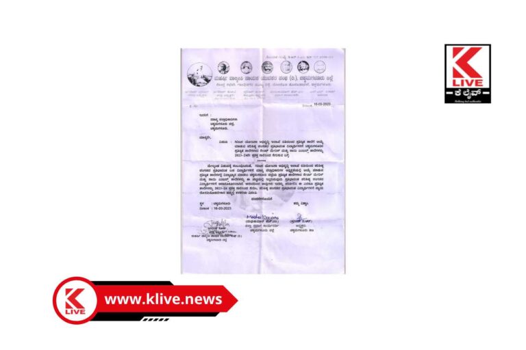 Chikmagaluru ಹರಿಹರದಹಳ್ಳಿಯಲ್ಲಿ ಪಂಚಾಯತಿ ಕಚೇರಿ ಸೇವೆಯಲ್ಲಿ ವ್ಯತ್ಯಯದ ಬಗ್ಗೆ ದೂರು