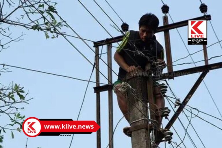 Power Cut in Shivamogga ಮಾರ್ಚ್ 19 ರಂದು ಮಾಚೇನಹಳ್ಳಿ ಸುತ್ತಮುತ್ತ ವಿದ್ಯುತ್ ವ್ಯತ್ಯಯ