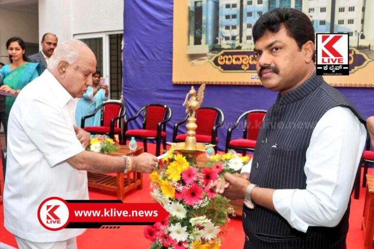 B. Y. Raghavendra ಶಿವಮೊಗ್ಗದಲ್ಲಿ ಲೋಕೋಪಯೋಗಿ ಭವನ ಉದ್ಘಾಟನೆ